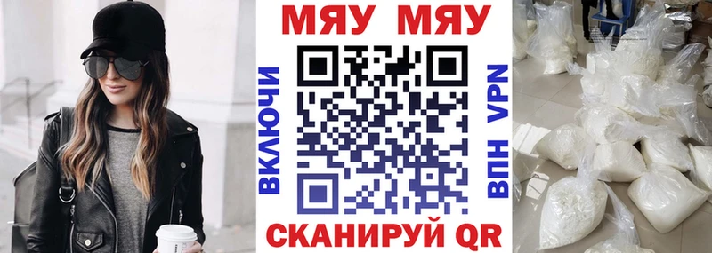 Где можно купить наркотики Тамбов Конопля АМФЕТАМИН ГАШИШ МЕФ A-PVP