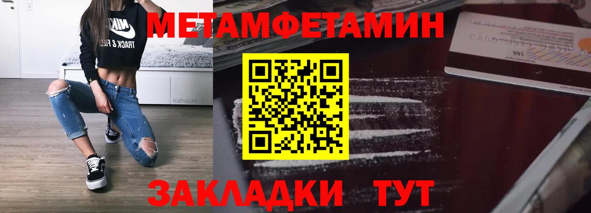 Amphetamine 97% Тамбов