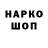 Альфа ПВП VHQ Alex.smail Red