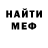 Амфетамин VHQ LERA CND