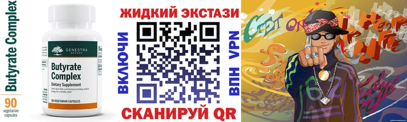 продажа наркотиков  Тамбов  БУТИРАТ 1.4BDO 
