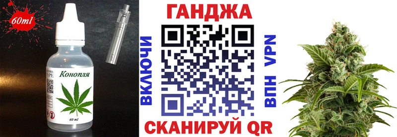 kraken   закладка  Тамбов  Canna-Cookies конопля 