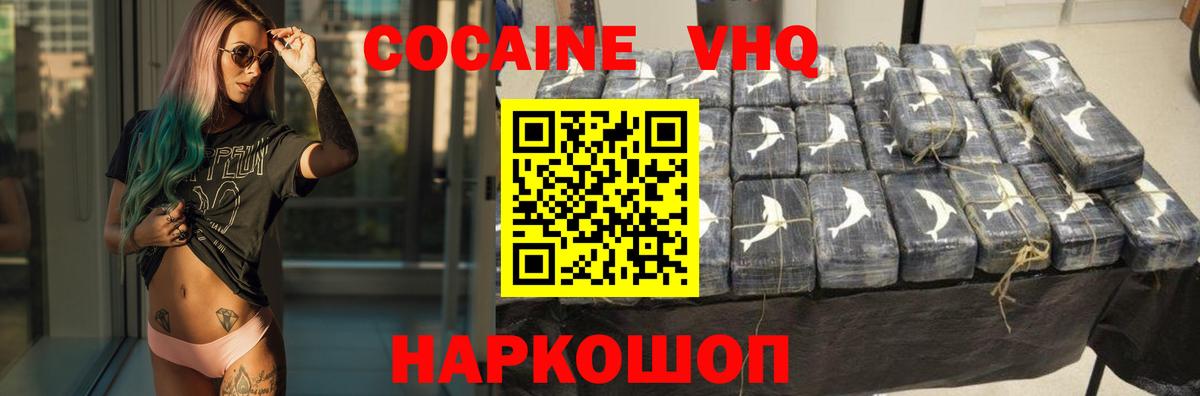 Кокаин Эквадор Тамбов
