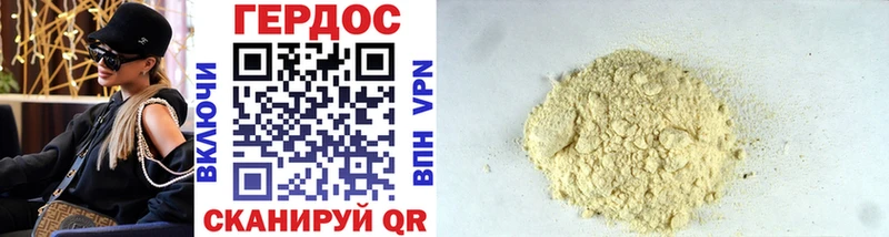 площадка состав  Тамбов  ГЕРОИН VHQ 