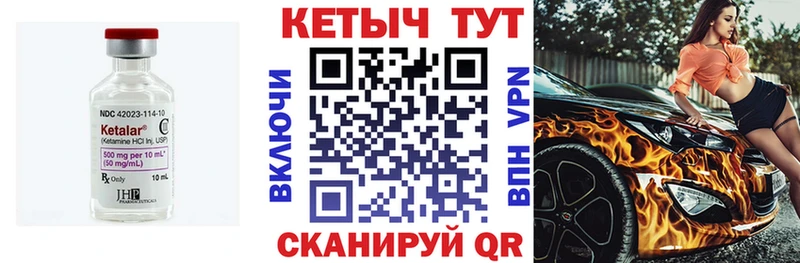 гидра   Тамбов  Кетамин ketamine  цена  