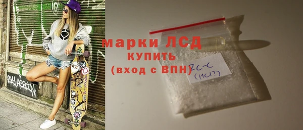 эйфоретик Баксан