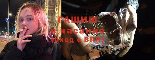 бутик Балахна