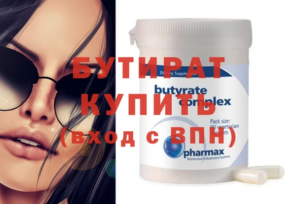 метадон Аркадак