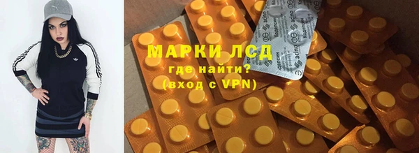бутират Армянск