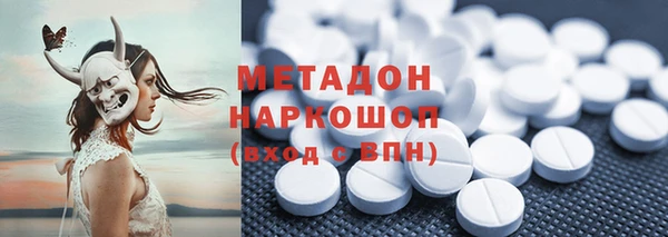 метадон Аркадак
