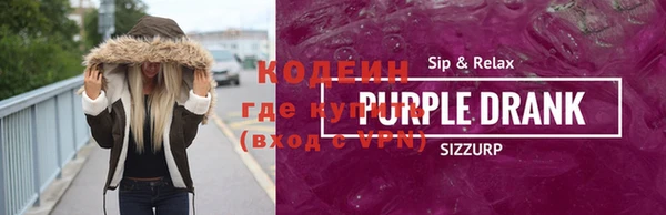 бутират Армянск