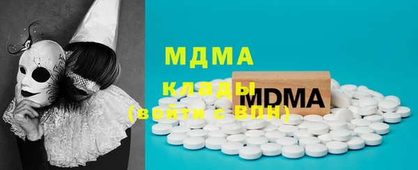 метадон Аркадак
