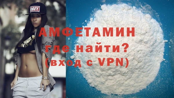 бутират Армянск