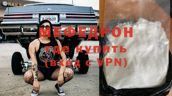 меф Арсеньев