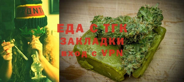 бутират Армянск