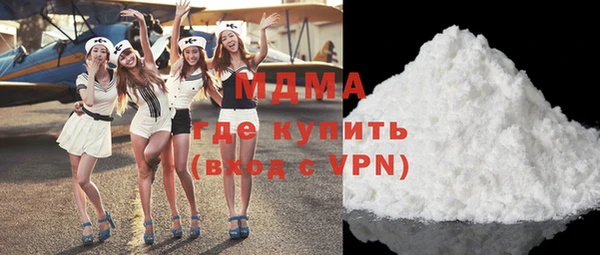 бутират Армянск