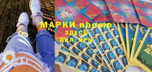 бутират Армянск