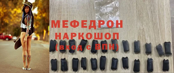 тгк Шадринск