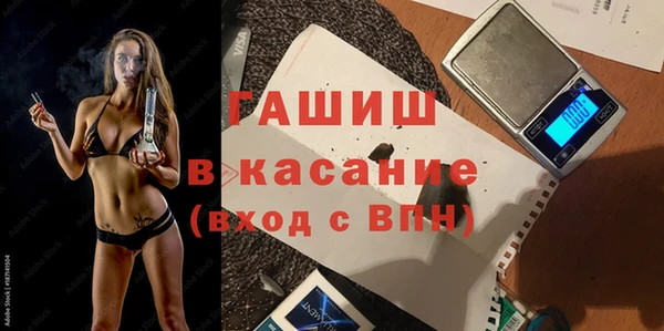бутират Армянск