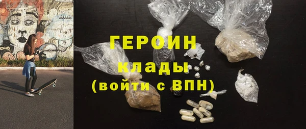 хмурый Шали