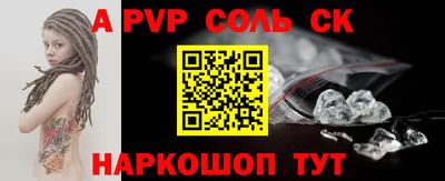 ГАЛЛЮЦИНОГЕННЫЕ ГРИБЫ Ливны