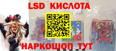 ГАЛЛЮЦИНОГЕННЫЕ ГРИБЫ Ливны