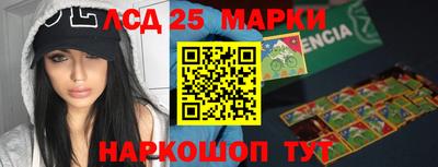 spice Ликино-Дулёво