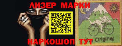 spice Ликино-Дулёво