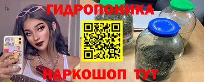 ГАЛЛЮЦИНОГЕННЫЕ ГРИБЫ Ливны