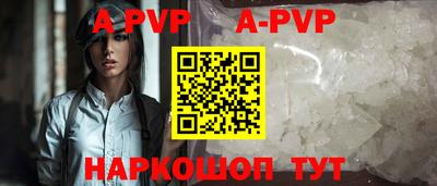 spice Ликино-Дулёво