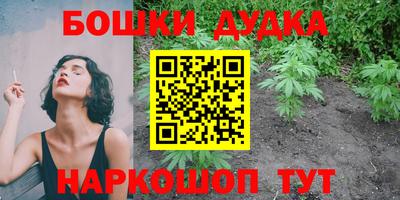 ГАЛЛЮЦИНОГЕННЫЕ ГРИБЫ Ливны