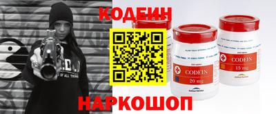 ГАЛЛЮЦИНОГЕННЫЕ ГРИБЫ Ливны