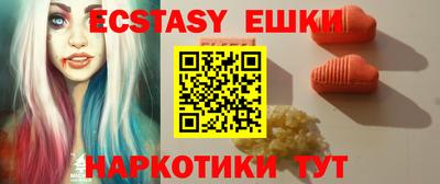 ГАЛЛЮЦИНОГЕННЫЕ ГРИБЫ Ливны