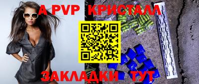 spice Ликино-Дулёво