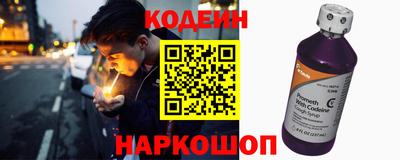 ГАЛЛЮЦИНОГЕННЫЕ ГРИБЫ Ливны