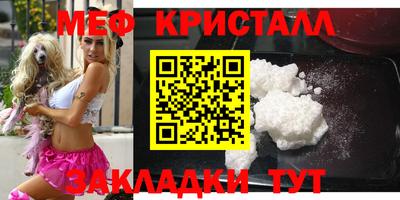 spice Ликино-Дулёво