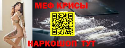 spice Ликино-Дулёво