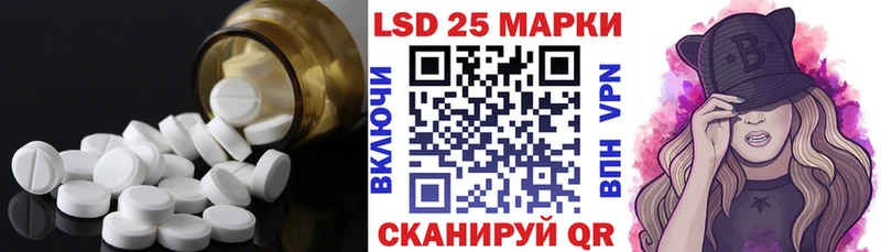 ЛСД экстази ecstasy  купить наркотики сайты  ссылка на мегу ССЫЛКА  Тамбов 
