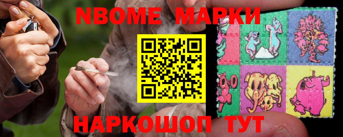 LSD-25 экстази кислота Тамбов