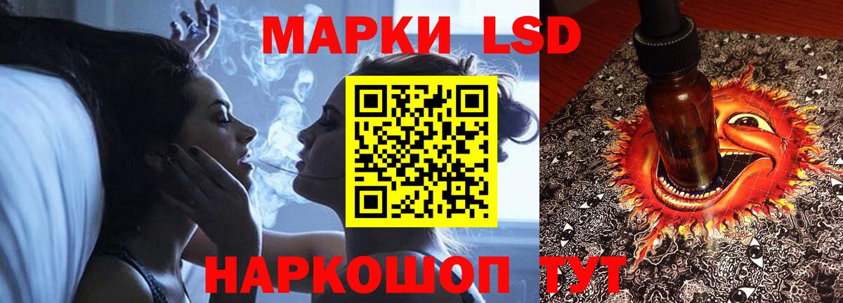 ЛСД экстази ecstasy  Лсд 25 экстази ecstasy  Тамбов  ЛСД экстази  мега ТОР  Вход с VPN 