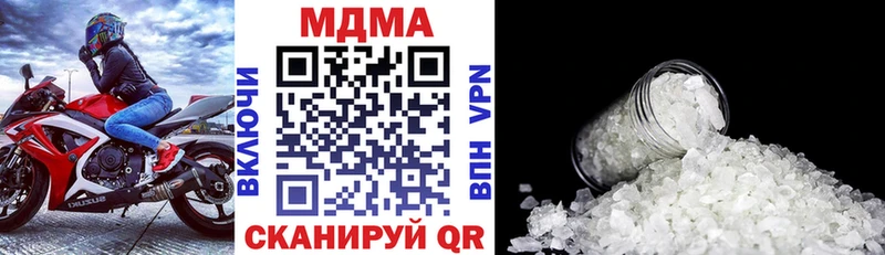 MDMA кристаллы гидра зеркало Тамбов