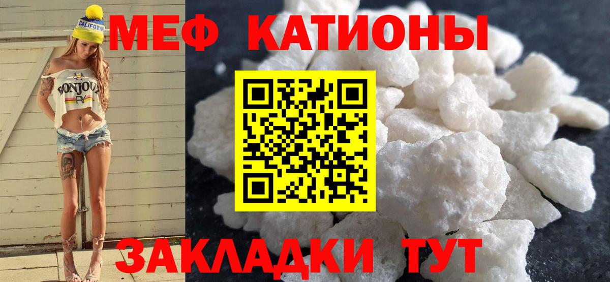 Меф  Меф  Вход с VPN  Тамбов  Мефедрон 4 MMC 
