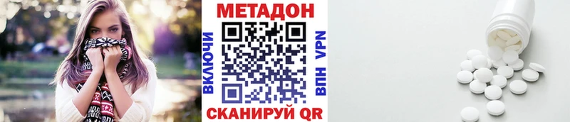Метадон VHQ  Тамбов 