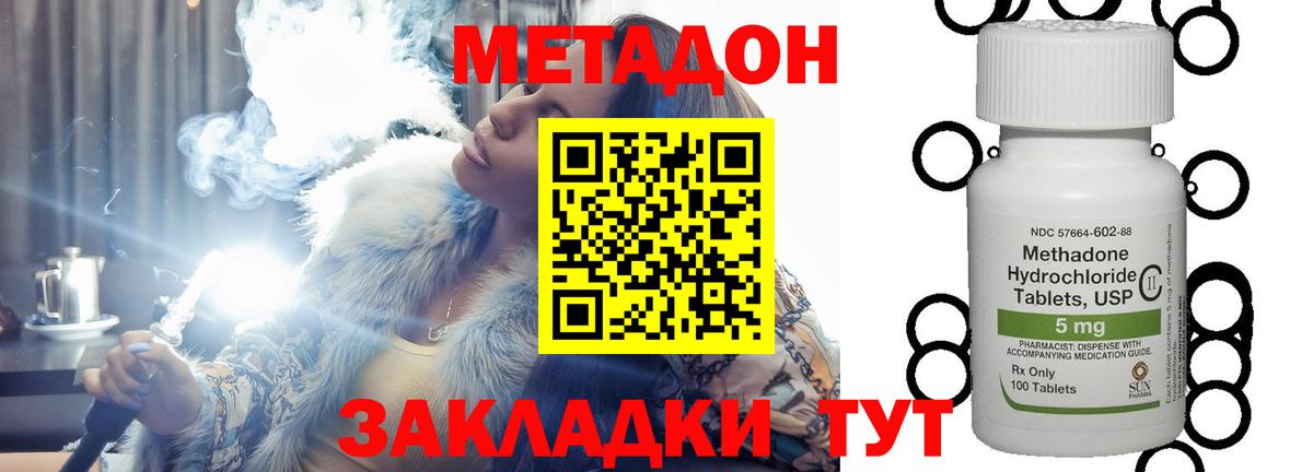 МЕТ  Кетамин  Марихуана  Тамбов  ГАШИШ  Вход с VPN  Меф МЯУ МЯУ кристаллы  COCAIN  Амфетамин  