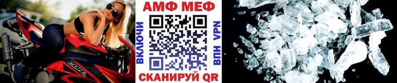 Метамфетамин Декстрометамфетамин 99.9%  Тамбов 