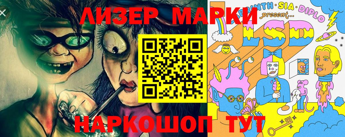 Марки NBOMe 1500мкг Тамбов