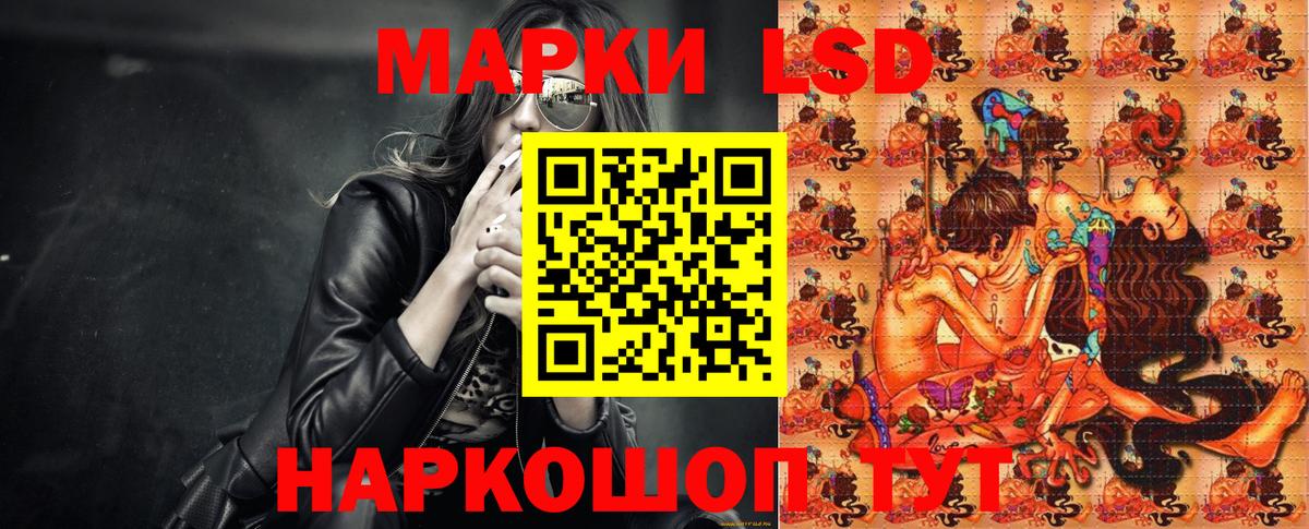 Тамбов  Марки NBOMe 1,8мг  Вход с VPN 