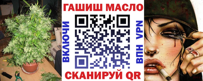 ТГК THC oil Тамбов