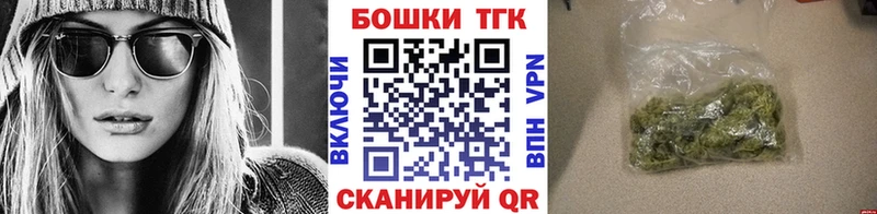 купить сайты Тамбов Бошки Шишки Bruce Banner